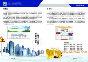 揚(yáng)州營銷策劃公司 創(chuàng)意服務(wù)引領(lǐng)品牌成長