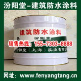 筑成防水 專業建筑防水施工與GFZ防水材料一站式解決方案